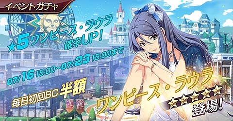 ���������꡼ No.005�Υ���ͥ������ / �ֱ�ͺ���� �Ǥε��ץ�Х���ס����ԡ����ѤΥ饦�顦�ӡ����를���ɤ��о�