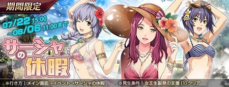 ���������꡼ No.007�Υ���ͥ������ / �ֱ�ͺ���� �Ǥε��ץ�Х���ס�����ѤΡȥΥ��롦���������ɤ��о�