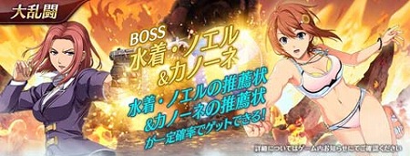 ���������꡼ No.009�Υ���ͥ������ / �ֱ�ͺ���� �Ǥε��ץ�Х���ס�����ѤΡȥΥ��롦���������ɤ��о�