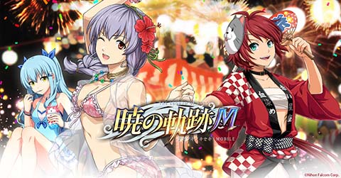 ���������꡼ No.004�Υ���ͥ������ / �ֱ�ͺ���� �Ǥε��ץ�Х����1��ǯ��ǰ���Ƥ��ޤ��ޤʥ��٥�Ȥ�4��Ϣ³�ǳ���