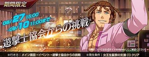 ���������꡼ No.010�Υ���ͥ������ / �ֱ�ͺ���� �Ǥε��ץ�Х���ס����ε��פ��������Ѥ����