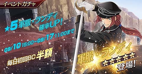 ���������꡼ No.005�Υ���ͥ������ / �ֱ�ͺ���� �Ǥε��ץ�Х���פ˷��������Ρȥ��ǥ���������ɡɤ��о�