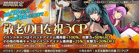 ���������꡼ No.006�Υ���ͥ������ / �ֱ�ͺ���� �Ǥε��ץ�Х���פ˷��������Ρȥ��ǥ���������ɡɤ��о�