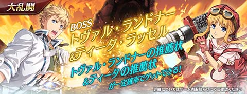 ���������꡼ No.007�Υ���ͥ������ / �ֱ�ͺ���� �Ǥε��ץ�Х���ס����ε���II���ȥ����롦���ɥʡ�������