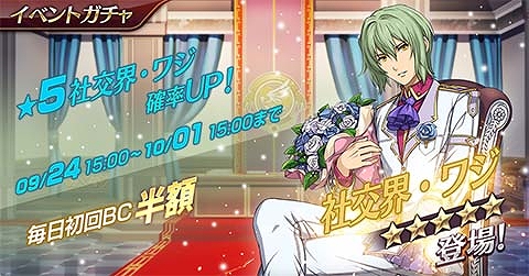 ���������꡼ No.004�Υ���ͥ������ / �ֱ�ͺ���� �Ǥε��ץ�Х���׼Ҹ򳦰����Υ兩���إߥ��ե������о�