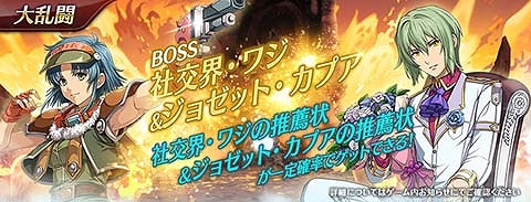 ���������꡼ No.005�Υ���ͥ������ / �ֱ�ͺ���� �Ǥε��ץ�Х���׼Ҹ򳦰����Υ兩���إߥ��ե������о�