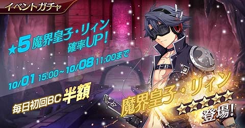 ���������꡼ No.005�Υ���ͥ������ / �ֱ�ͺ���� �Ǥε��ץ�Х���ס����ε���II�����⳦�Ļҡ��ꥣ��ɤ��о�