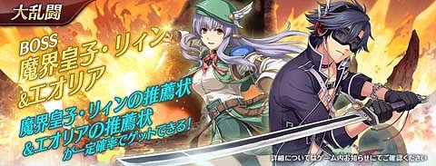 ���������꡼ No.006�Υ���ͥ������ / �ֱ�ͺ���� �Ǥε��ץ�Х���ס����ε���II�����⳦�Ļҡ��ꥣ��ɤ��о�