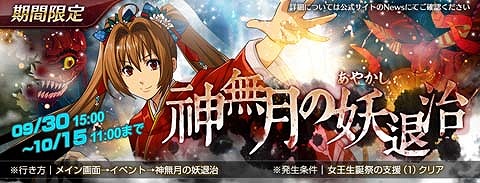 ���������꡼ No.007�Υ���ͥ������ / �ֱ�ͺ���� �Ǥε��ץ�Х���ס����ε���II�����⳦�Ļҡ��ꥣ��ɤ��о�