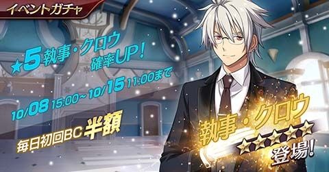 ���������꡼ No.002�Υ���ͥ������ / �ֱ�ͺ���� �Ǥε��ץ�Х���ס������ѤΥ��������ץ쥤���֥뻲��