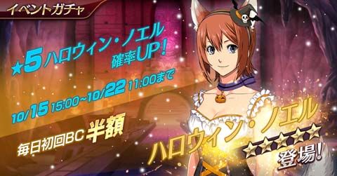 ���������꡼ No.006�Υ���ͥ������ / �ֱ�ͺ���� �Ǥε��ץ�Х���פ˥ϥ�����������ΡȥΥ��롦���������ɤ��о�