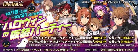 ���������꡼ No.007�Υ���ͥ������ / �ֱ�ͺ���� �Ǥε��ץ�Х���פ˥ϥ�����������ΡȥΥ��롦���������ɤ��о�