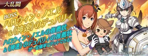 ���������꡼ No.008�Υ���ͥ������ / �ֱ�ͺ���� �Ǥε��ץ�Х���פ˥ϥ�����������ΡȥΥ��롦���������ɤ��о�