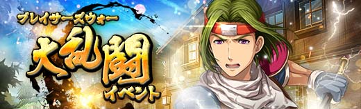 画像ギャラリー No.020のサムネイル画像 / 「英雄伝説 暁の軌跡モバイル」,第7章メインストーリーの第6弾が実装。神無月イベント支援ガチャの配信も