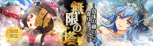 画像ギャラリー No.022のサムネイル画像 / 「英雄伝説 暁の軌跡モバイル」,第7章メインストーリーの第6弾が実装。神無月イベント支援ガチャの配信も