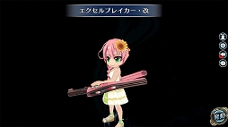 画像ギャラリー No.026のサムネイル画像 / 「英雄伝説 暁の軌跡モバイル」,第7章メインストーリーの第6弾が実装。神無月イベント支援ガチャの配信も