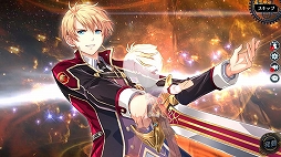 画像ギャラリー No.033のサムネイル画像 / 「英雄伝説 暁の軌跡モバイル」,第7章メインストーリーの第6弾が実装。神無月イベント支援ガチャの配信も