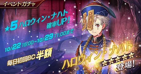 ���������꡼ No.005�Υ���ͥ������ / �ֱ�ͺ���� �Ǥε��ץ�Х���ס��ϥ�����������Υʥϥȡ������������о�