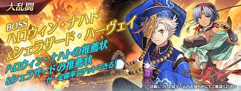 ���������꡼ No.007�Υ���ͥ������ / �ֱ�ͺ���� �Ǥε��ץ�Х���ס��ϥ�����������Υʥϥȡ������������о�