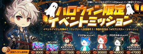 ���������꡼ No.009�Υ���ͥ������ / �ֱ�ͺ���� �Ǥε��ץ�Х���ס��ϥ�����������Υʥϥȡ������������о�