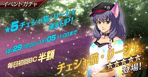 ���������꡼ No.004�Υ���ͥ������ / �ֱ�ͺ���� �Ǥε��ץ�Х���פ˿������ȥ�������ǭ���꡼����ɤ�����