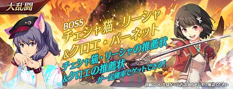 ���������꡼ No.006�Υ���ͥ������ / �ֱ�ͺ���� �Ǥε��ץ�Х���פ˿������ȥ�������ǭ���꡼����ɤ�����