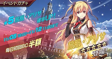 ���������꡼ No.005�Υ���ͥ������ / �ֱ�ͺ���� �Ǥε��ץ�Х���ס����ε��� II���ι�������ꥵ������