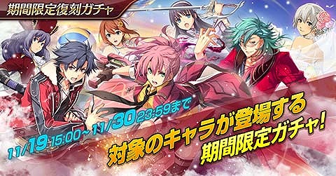 画像ギャラリー No.007のサムネイル画像 / 「英雄伝説 暁の軌跡モバイル」に“英雄伝説 閃の軌跡IV”のミュゼ・イーグレットが登場