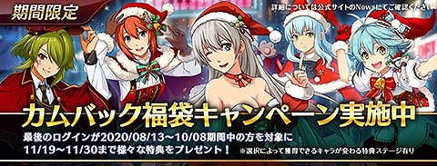 画像ギャラリー No.009のサムネイル画像 / 「英雄伝説 暁の軌跡モバイル」に“英雄伝説 閃の軌跡IV”のミュゼ・イーグレットが登場