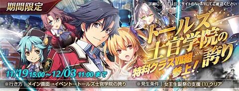 ���������꡼ No.007�Υ���ͥ������ / �ֱ�ͺ���� �Ǥε��ץ�Х���פ˥ᥤ�ɻѤΥ���ƥ��ʡ����饤�����о�