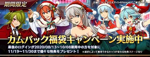 ���������꡼ No.008�Υ���ͥ������ / �ֱ�ͺ���� �Ǥε��ץ�Х���פ˥ᥤ�ɻѤΥ���ƥ��ʡ����饤�����о�