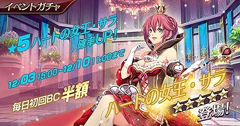 ���������꡼ No.005�Υ���ͥ������ / �ֶǤε��ץ�Х���פ˥ϡ��Ȥν��������餬�о�