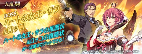 ���������꡼ No.007�Υ���ͥ������ / �ֶǤε��ץ�Х���פ˥ϡ��Ȥν��������餬�о�