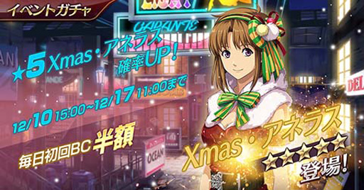 ���������꡼ No.004�Υ���ͥ������ / ����ͺ���� �Ǥε��ץ�Х��뎣����ͷ��Ρ֥��ͥ饹������ե����ɡפ�Xmas���������