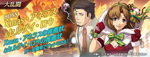 ���������꡼ No.007�Υ���ͥ������ / ����ͺ���� �Ǥε��ץ�Х��뎣����ͷ��Ρ֥��ͥ饹������ե����ɡפ�Xmas���������