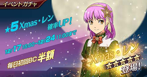 ���������꡼ No.006�Υ���ͥ������ / ����ͺ���� �Ǥε��ץ�Х��뎣�����ꥤ�٥�ȥ������»ܡ�����ŷ��"���"��Xmas�������о�