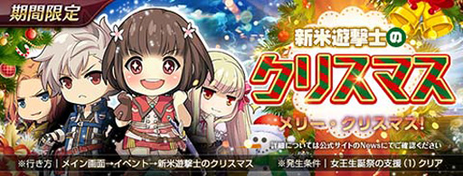 ���������꡼ No.007�Υ���ͥ������ / ����ͺ���� �Ǥε��ץ�Х��뎣�����ꥤ�٥�ȥ������»ܡ�����ŷ��"���"��Xmas�������о�