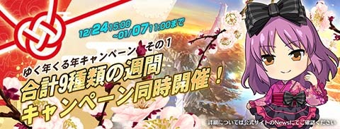 ���������꡼ No.005�Υ���ͥ������ / �ֱ�ͺ���� �Ǥε��ץ�Х���פ�Xmas�����Ρȥ��ޡ��ߥ륹�ƥ���ɤ��о�