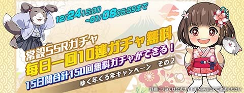 ���������꡼ No.006�Υ���ͥ������ / �ֱ�ͺ���� �Ǥε��ץ�Х���פ�Xmas�����Ρȥ��ޡ��ߥ륹�ƥ���ɤ��о�