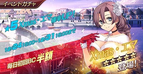 ���������꡼ No.008�Υ���ͥ������ / �ֱ�ͺ���� �Ǥε��ץ�Х���פ�Xmas�����Ρȥ��ޡ��ߥ륹�ƥ���ɤ��о�