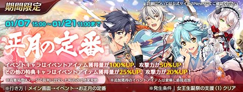 画像ギャラリー No.007のサムネイル画像 / 「英雄伝説 暁の軌跡モバイル」にメイド姿の「ミリアム・オライオン」が登場