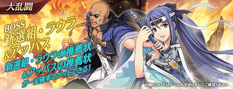 画像ギャラリー No.011のサムネイル画像 / 「英雄伝説 暁の軌跡モバイル」に新選組姿の「ラウラ・S・アルゼイド」が登場