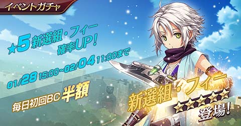 ���������꡼ No.006�Υ���ͥ������ / ����ͺ���� �Ǥε��ץ�Х��뎣�˿����ȻѤΡ֥ե��������饦����פ��о�