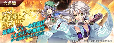 ���������꡼ No.007�Υ���ͥ������ / ����ͺ���� �Ǥε��ץ�Х��뎣�˿����ȻѤΡ֥ե��������饦����פ��о�