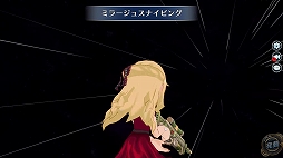 ���������꡼ No.008�Υ���ͥ������ / �ֶǤε��ץ�Х���פ��ۿ�1.5��ǯ��2��25���ޤǥ��٥�ȥ����㤬1��1��̵��