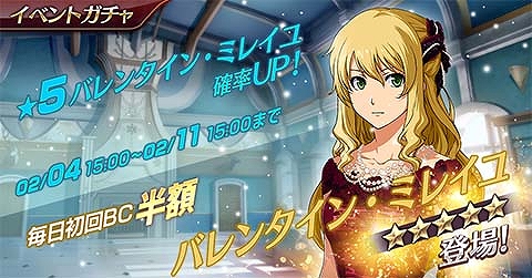 ���������꡼ No.011�Υ���ͥ������ / �ֶǤε��ץ�Х���פ��ۿ�1.5��ǯ��2��25���ޤǥ��٥�ȥ����㤬1��1��̵��