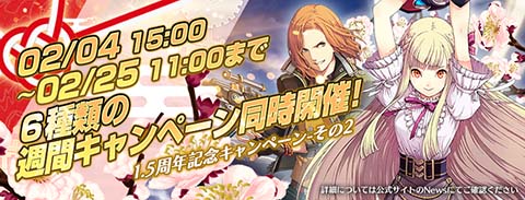 ���������꡼ No.015�Υ���ͥ������ / �ֶǤε��ץ�Х���פ��ۿ�1.5��ǯ��2��25���ޤǥ��٥�ȥ����㤬1��1��̵��