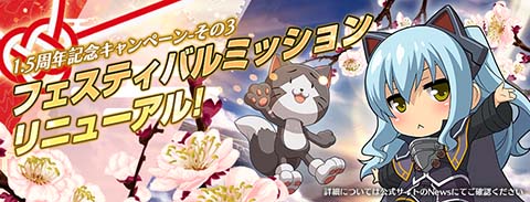 ���������꡼ No.016�Υ���ͥ������ / �ֶǤε��ץ�Х���פ��ۿ�1.5��ǯ��2��25���ޤǥ��٥�ȥ����㤬1��1��̵��