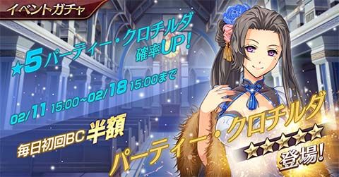 ���������꡼ No.006�Υ���ͥ������ / �ֱ�ͺ���� �Ǥε��ץ�Х���פ˥ѡ��ƥ��������Ρȥ�������������������ɤ��ץ쥤���֥륭���Ȥ����о�