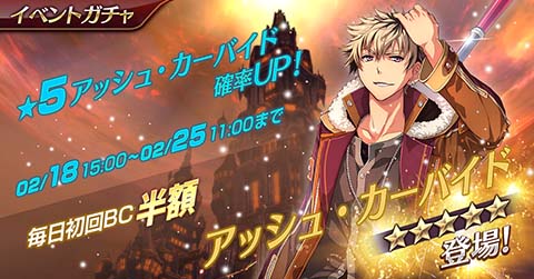 ���������꡼ No.004�Υ���ͥ������ / �ֶǤε��ץ�Х���פ����ε���IV�Υ��å��夬�о�